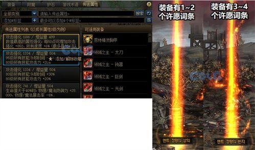 dnf最新爆料攻略网站,揭秘游戏新内容与玩法升级 第2张 dnf最新爆料攻略网站,揭秘游戏新内容与玩法升级 第2张