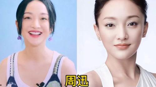 爆料娱乐圈颜值,揭秘明星颜值秘密！