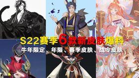 小法新皮肤爆料视频下载,炫酷特效与独特设计大揭秘 第3张 小法新皮肤爆料视频下载,炫酷特效与独特设计大揭秘 第3张