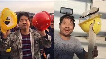 爆料安全帽的夫妇视频大全,视频大全背后的惊人真相 第2张 爆料安全帽的夫妇视频大全,视频大全背后的惊人真相 第2张