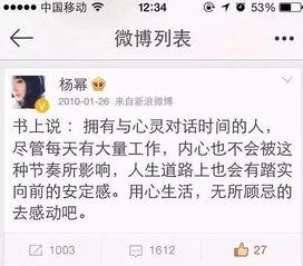 卓伟爆料过杨幂吗视频播放,揭秘娱乐圈背后的真相 第2张 卓伟爆料过杨幂吗视频播放,揭秘娱乐圈背后的真相 第2张