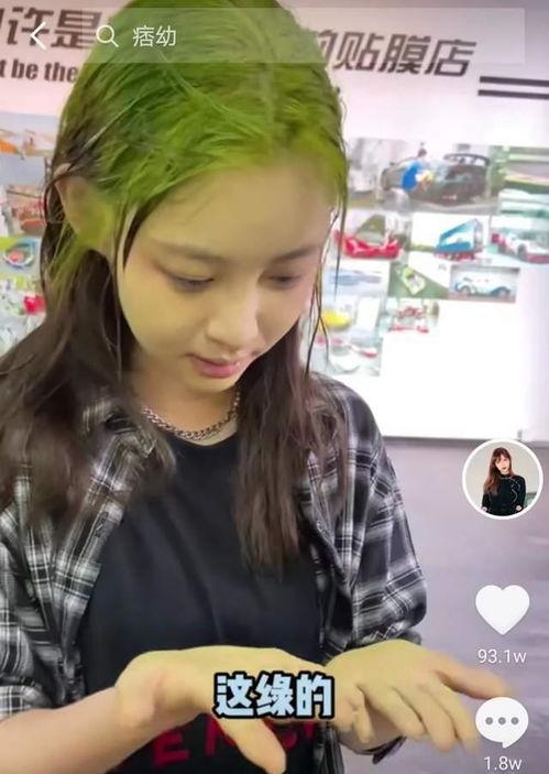 痞幼最新爆料晨熙,揭秘娱乐圈不为人知的一面 第1张 痞幼最新爆料晨熙,揭秘娱乐圈不为人知的一面 第1张