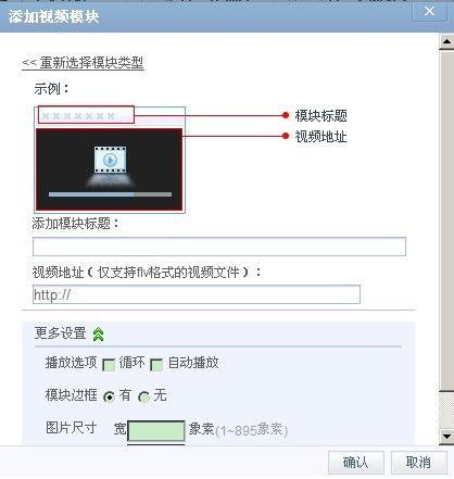 爆料视频上传失败 第2张 爆料视频上传失败 第2张